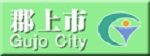 郡上市.gif