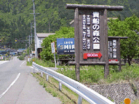 iriguchi.gif