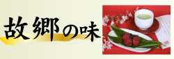 furu.png