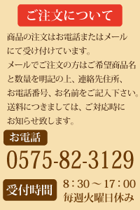 annai3.png