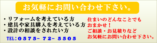 otoiawase.png