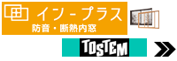 tostem.png