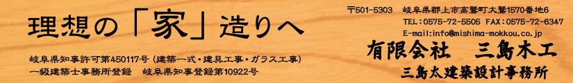 top-mishima4.png