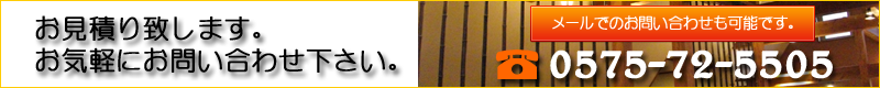 mitumori4.png