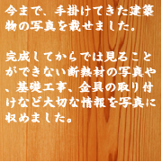 sekoujirei-moji.png