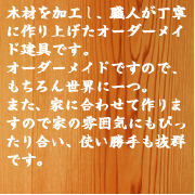 odermade-moji.png