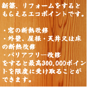 eco-moji2.png