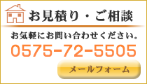 ba_mitumori.png
