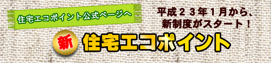 ba_2011eco.png