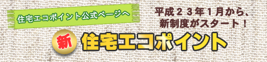 ba_2011eco.png
