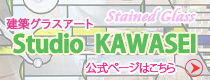 ba-kawasei.png