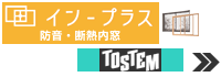 tostem.png